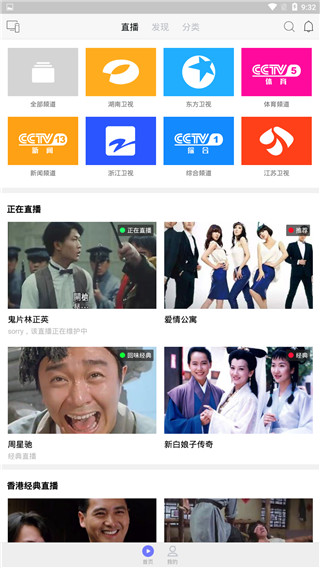 安卓乐猫tv  &nbsp;软件下载