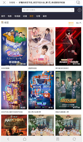 安卓乐猫tv  &nbsp;app