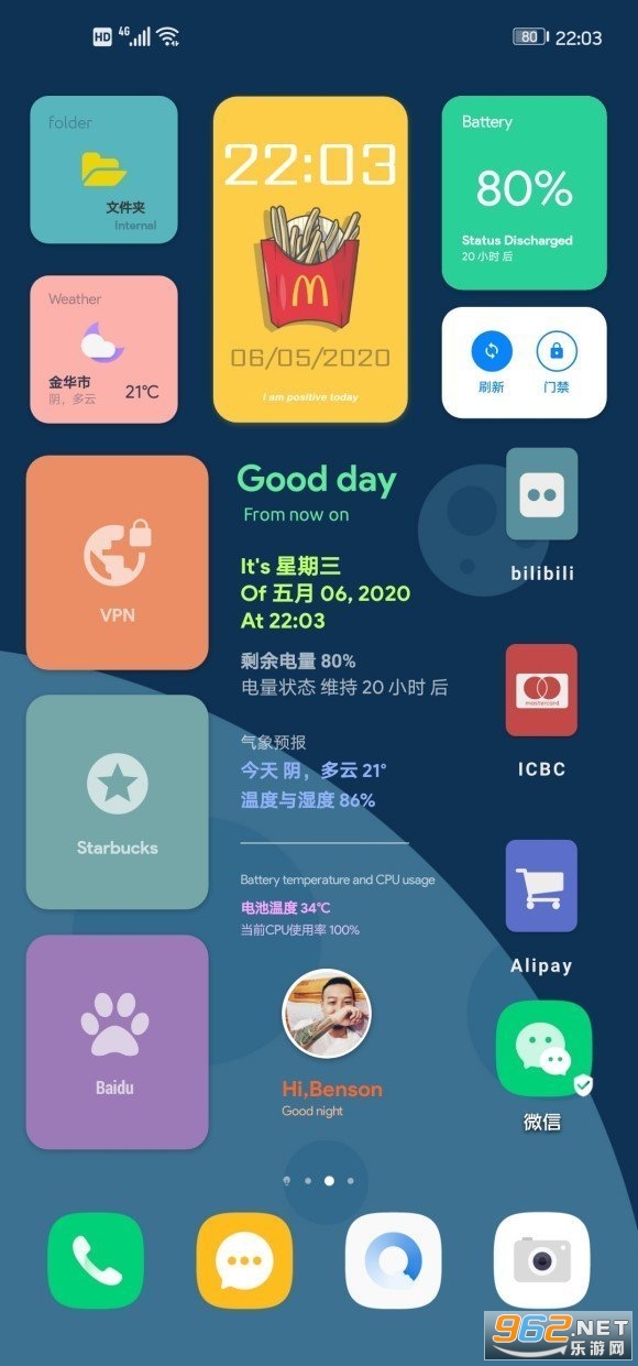 安卓kwgt插件破解版app