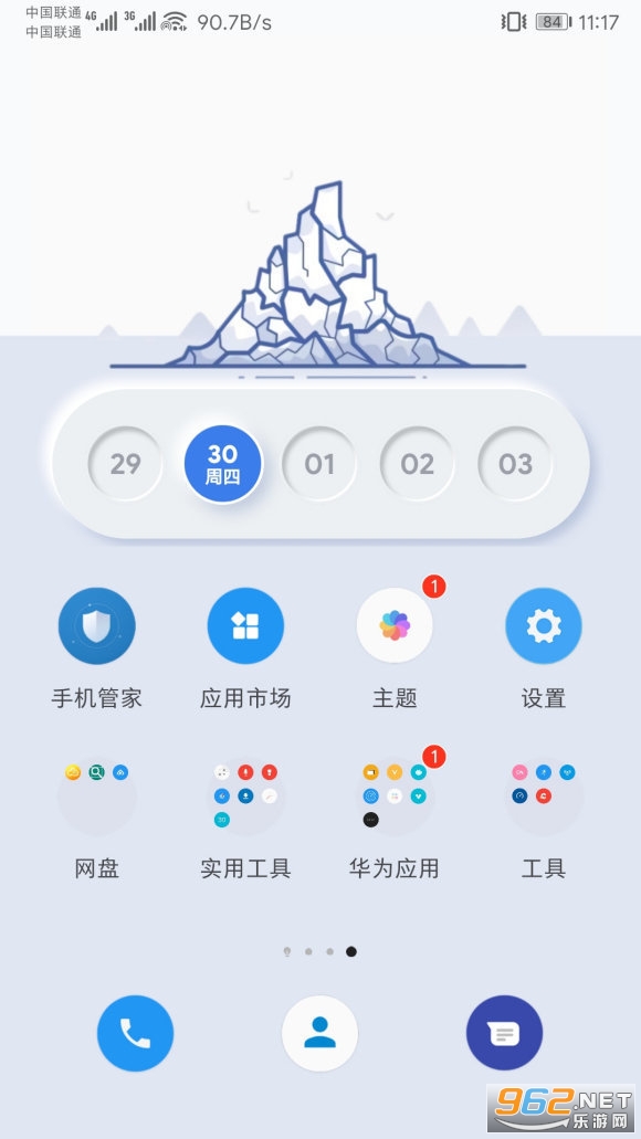 kwgt自制插件素材图片