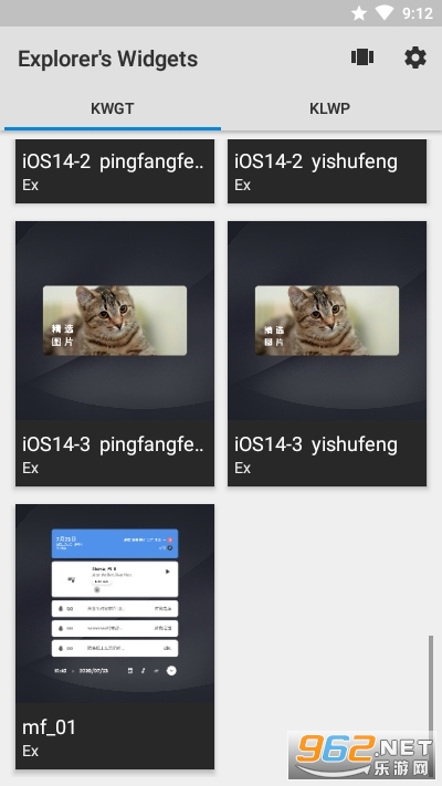 安卓explorers widgets(kwgt插件)软件下载