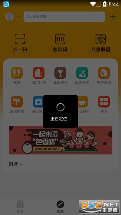 蚂蚁pay最新版app下载