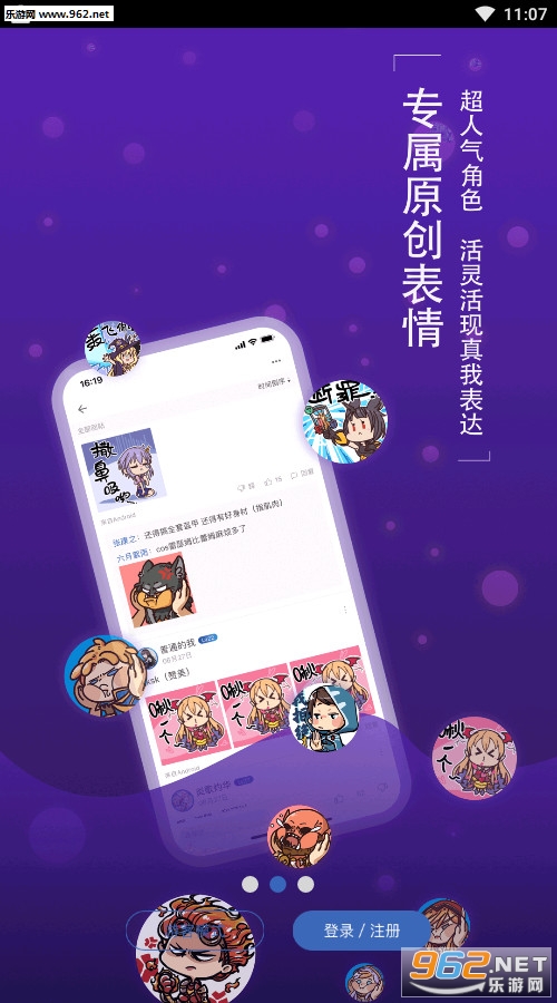 安卓旅法师营地官方版app