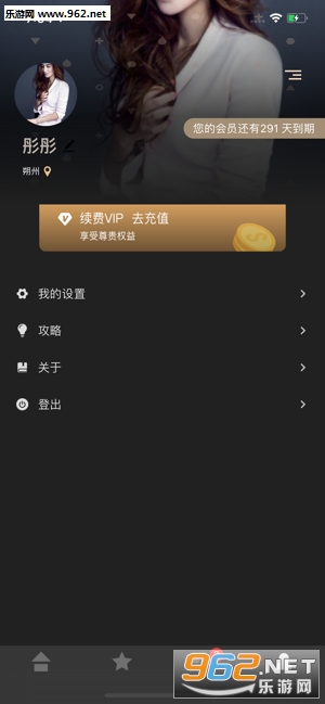 timo附近陌生人app