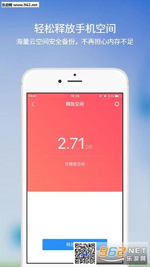 安卓时光相册苹果版appapp