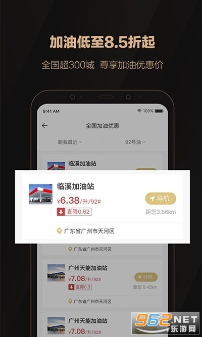 有用金龙卡app