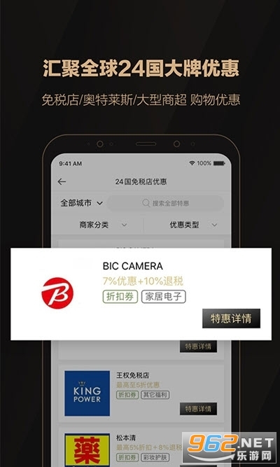 安卓有用金龙卡appapp