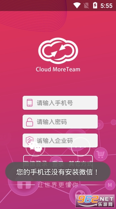 安卓密赐严选(互联网分销平台)app