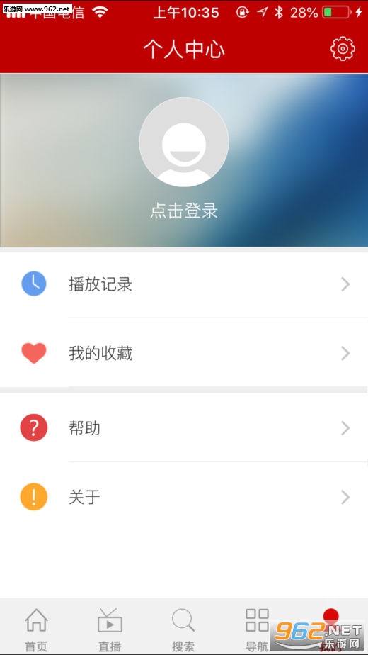 聚视界ios版下载