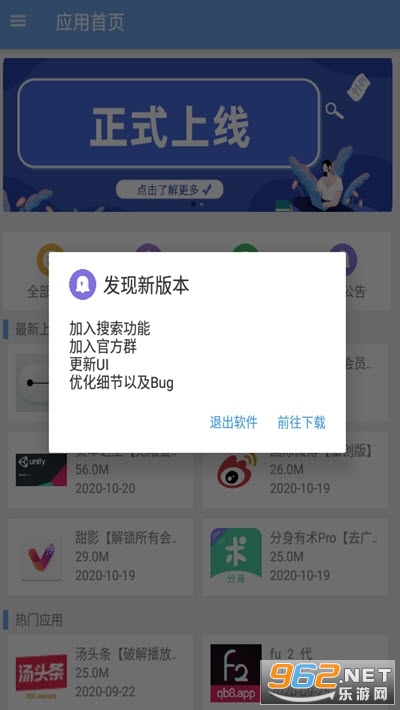 安卓引流基地appapp