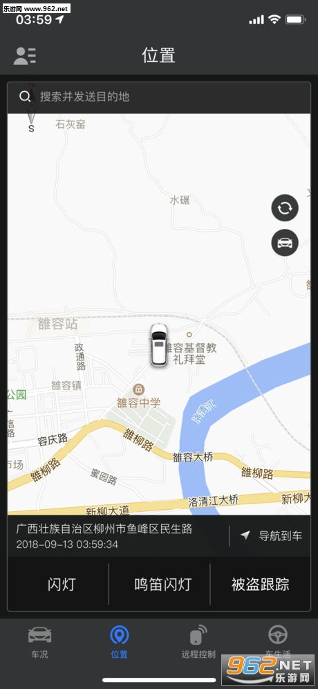 安卓ai风行appapp