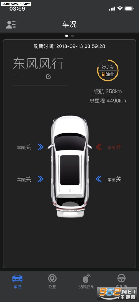 安卓ai风行app软件下载