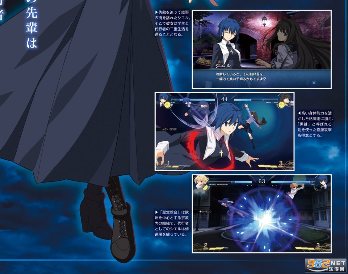 安卓melty blood type lumina中文版软件下载