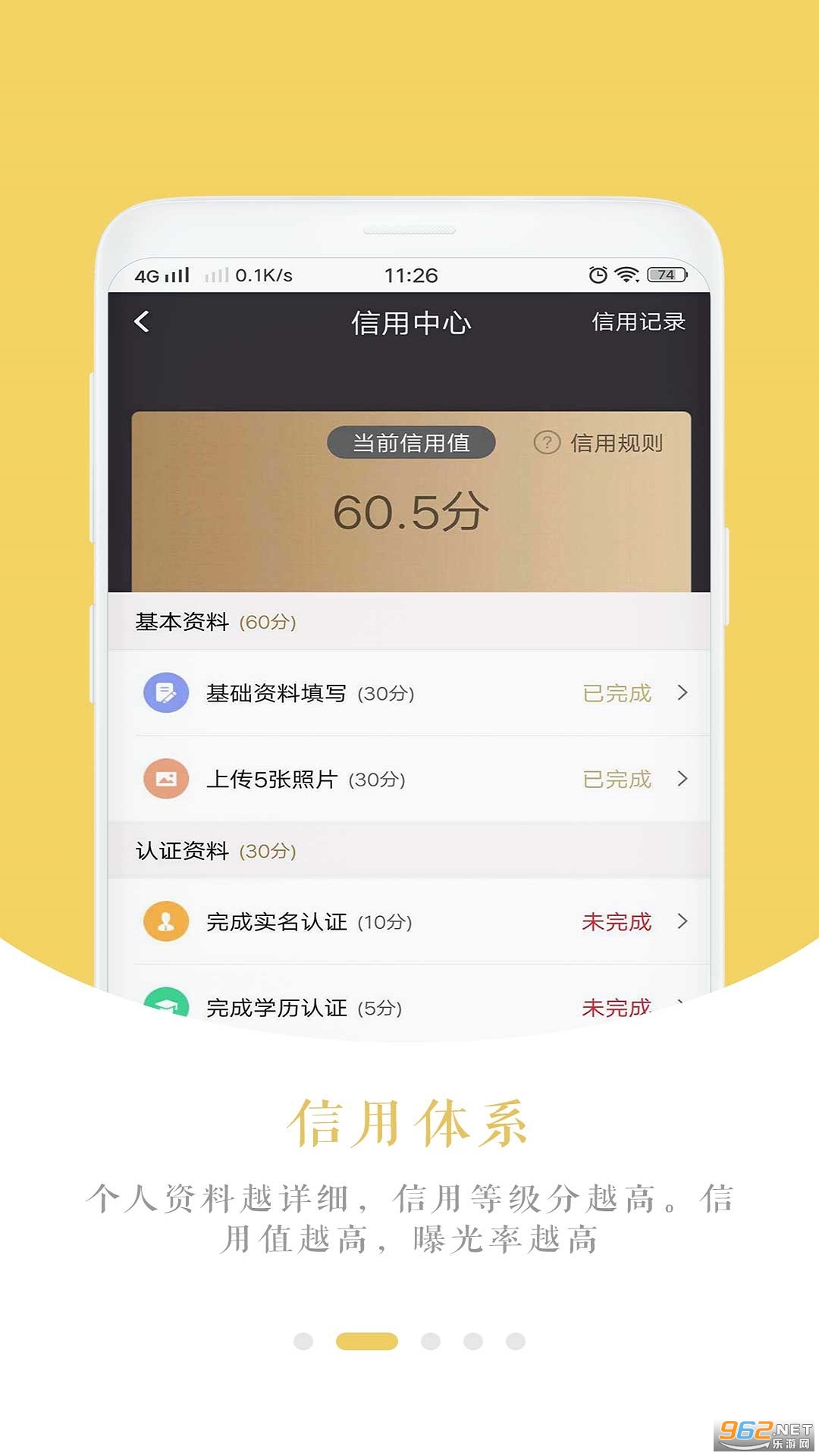 安卓hi聊最新版app