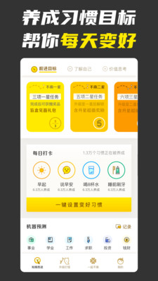 安卓不南官方版app