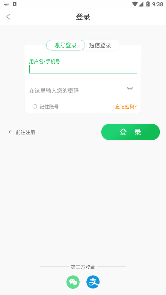 安卓扑棱蛾appapp