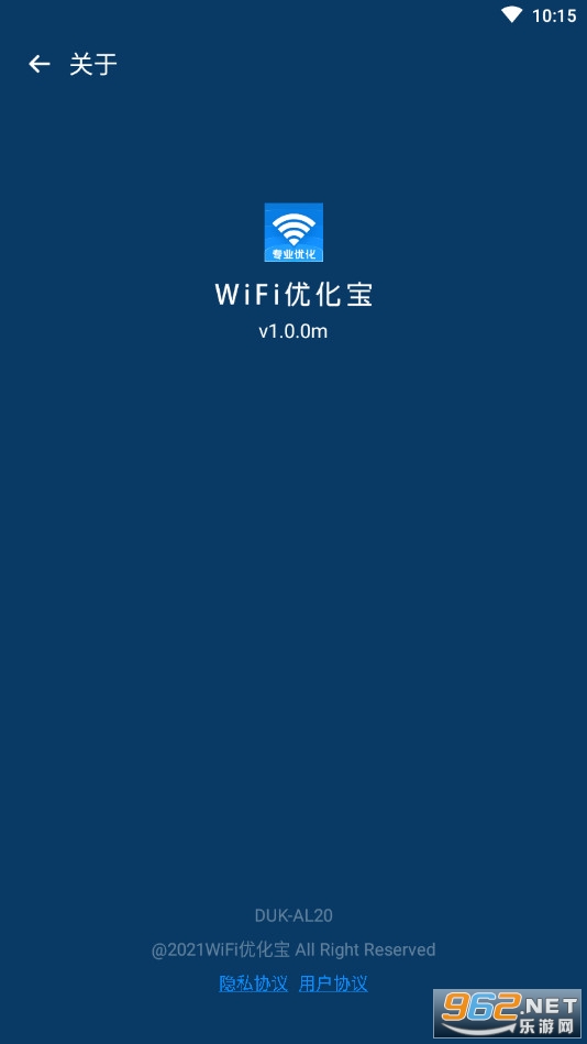 安卓wifi优化宝appapp