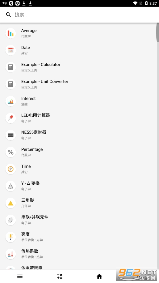 calckit 4.0.0apk下载