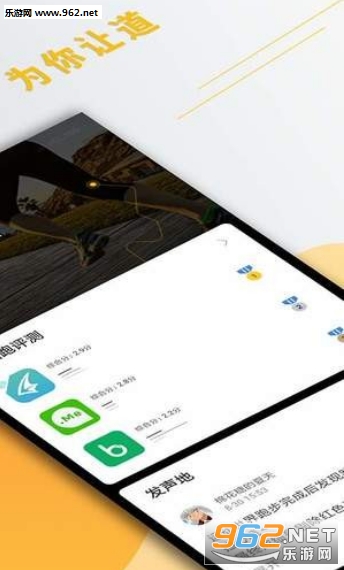 校园跑典app