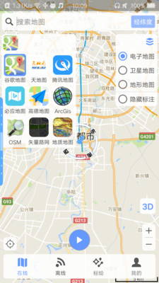 bigemap二维版  &nbsp;下载