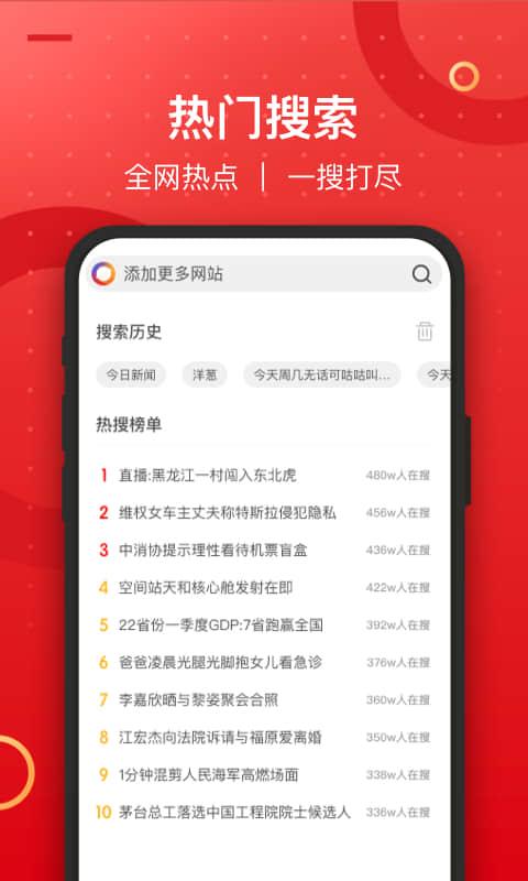 安卓七彩浏览器  &nbsp;app