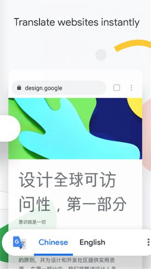 安卓chrome浏览器  &nbsp;app