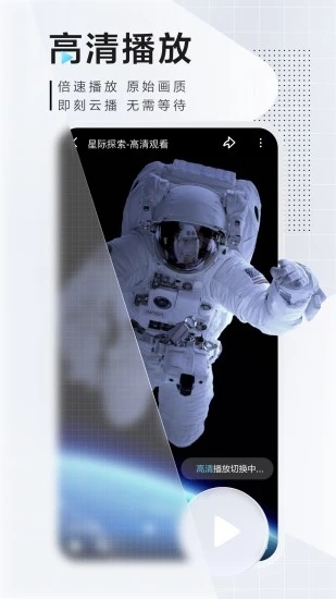 迅雷app  安卓最新版&nbsp;下载