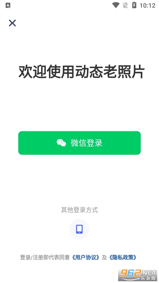 安卓动态照片软件appapp