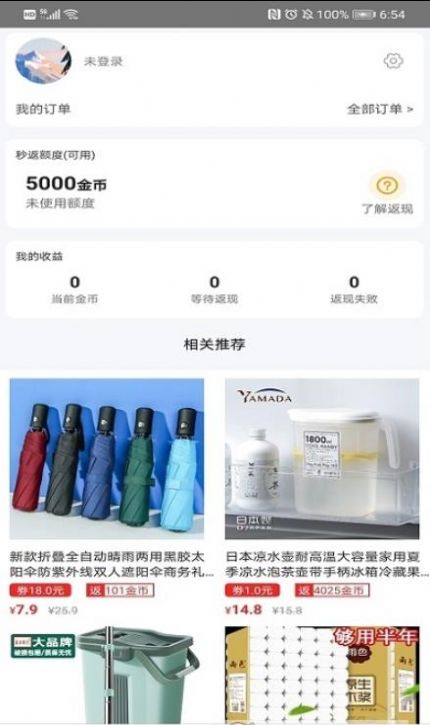 安卓皮皮好物app手机最新版app