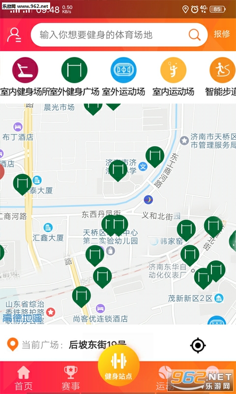 安卓天桥全民健身appapp