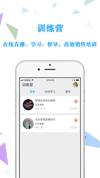 浙江云销app