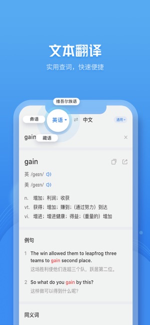 安卓咪咕灵犀app