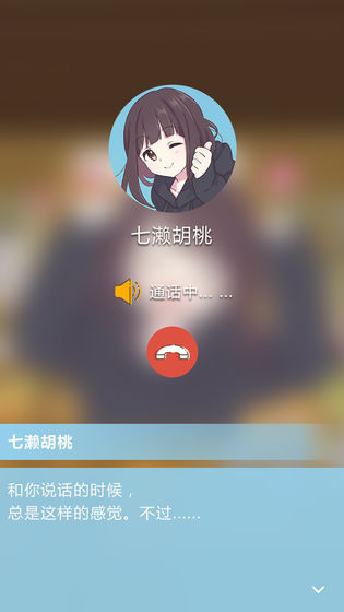 安卓我的疯狂高中app