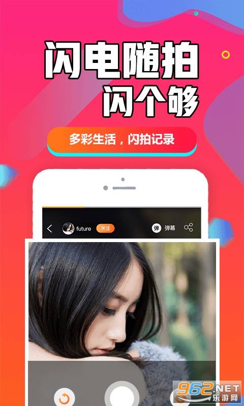 安卓蜜秀聊天交友平台app