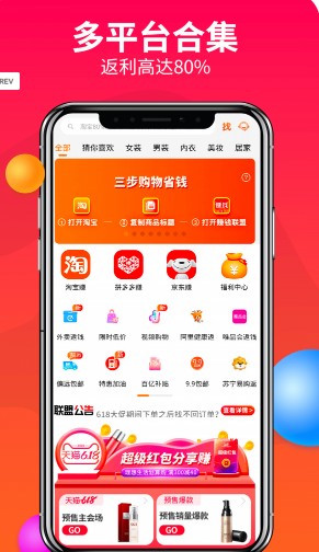 安卓优米心选app手机版软件下载