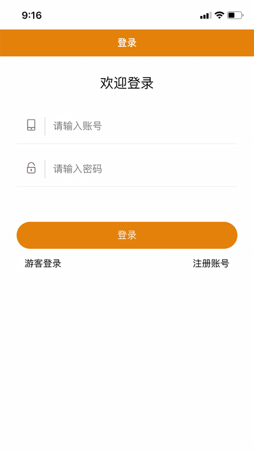 安卓优月优选app最新版软件下载