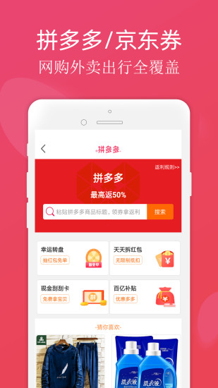 安卓兴疆e购app官网版app