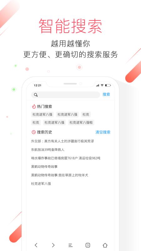 cc浏览器下载