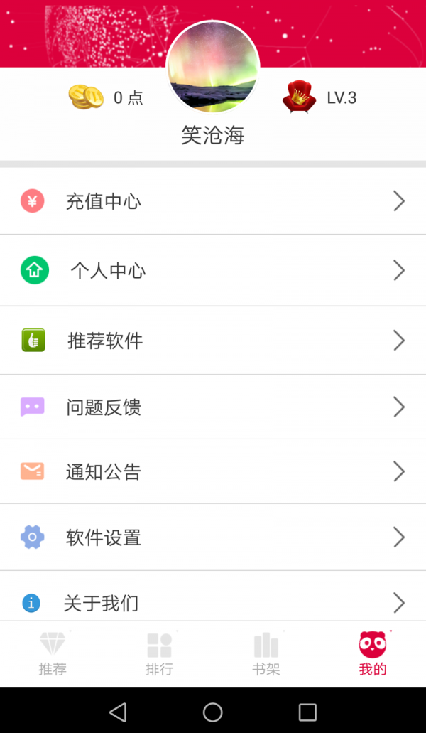 安卓神笔动漫appapp