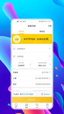 仟城app下载