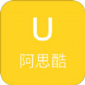 阿思酷app