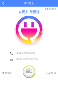 要充app下载