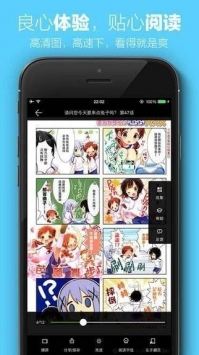 安卓叮咚漫画百度云旧版app