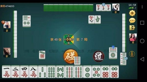 乐乐海上麻送救济金版