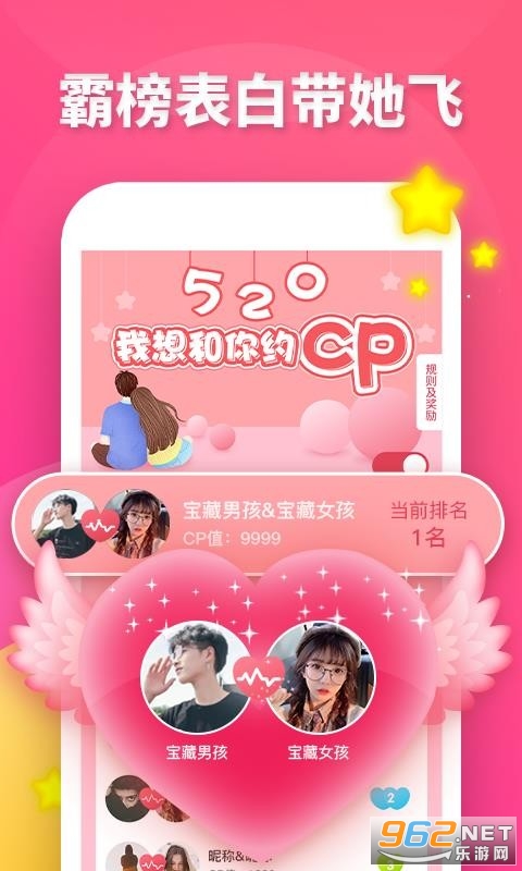 安卓大白兔appapp