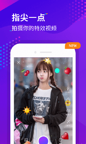 安卓指尖特效app