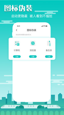 隐藏录音app下载