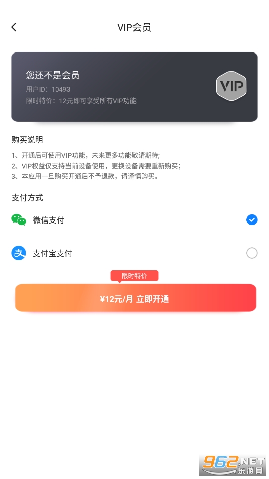 安卓监听屏蔽器(监听器屏蔽)app