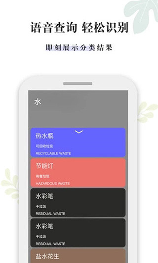 安卓什么垃圾app