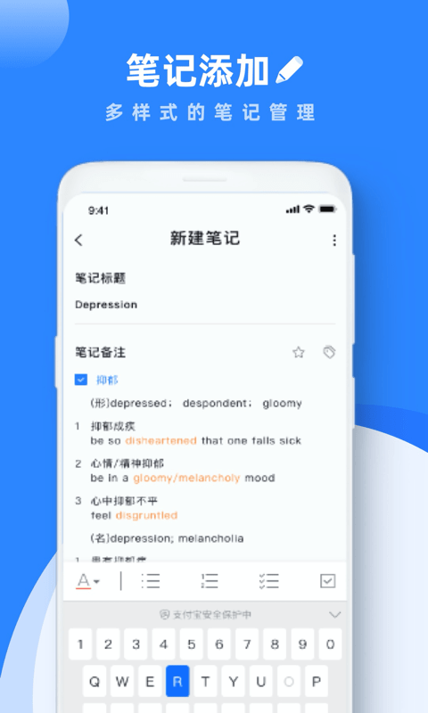 安卓goodnotes pro app软件下载